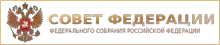 Совет Федерации